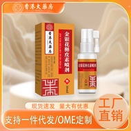 Hong Kong Big Pharmacy Honeysuckle Miltoskin Spray Throat Itchy Sand Dumb Throat Cleansing Throat Sp