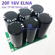 20F 16V ELNA 3X2 ซุปเปอร์คาปาซิเตอร์ อนุกรมสำเร็จ