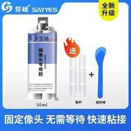 Visual Camera AB Glue Quick-Drying Glue Waterproof Glue Underwater Camera Glue ab Glue Strong Epoxy 