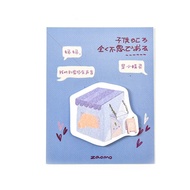 Sticky Note Stick It Memo It Note Cute Stick-OnNotes Store Store 864