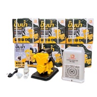 ปั๊มน้ำอัตโนมัติ รุ่นฝาครอบ แบรนด์ Onsen รุ่น ON-450 / ปั๊มน้ำอัตโนมัติ Onsen รุ่น ON-400