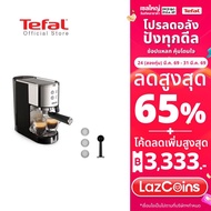 [สินค้าใหม่] Tefal KRUPS Virtuoso+ XP444C10