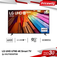 LG ทีวี UHD UT80 4K Smart TV 55UT8050 ขนาด 55" รุ่น 55UT8050PSB UT8050PSB ประกันศูนย์ไทย (2024)