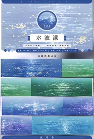 Băng Keo Dán Phong Cách Cổ Điển Jiangyue Order Basic Sky Water Grass (Circular) Blue Heaven Clear Wa