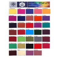 (SET 1) Dye color clothes/ Fabric dye coloring/ powder Dye clothes dye/ clothes dye