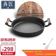 Composer Cast Iron Pan Frying Pan34cm Uncoated Egg Frying Pan Steak Pot Large Size Deepening a Cast Iron Pan Pancake Mak