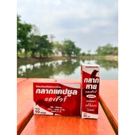 For Bird Wings/Chickens Chicken + Morning-Even 3-5 Days