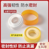 Thickened Raw Material Tape for Faucets, Plumbing Tape, Water Tape, Extended Sealing Tape20Water Sto