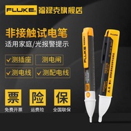 Raya FLUKE Test Pen FLUKE 1AC-C2-II/2AC-C2 Non-Contact Electrician Induction Test Pen