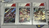 CGS 10鑑定卡 ptcg/pokemon 寶可夢