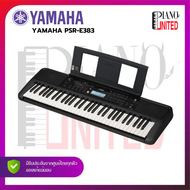 คีย์บอร์ดไฟฟ้า YAMAHA PSR-E383