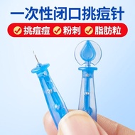Disposable acne needle, closed-mouth needle, acne Disposable Acne Needle closed Needle Acne Needle A