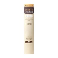 包順豐 大支裝 22g 資生堂 Shiseido ELIXIR  Elixir enriched wrinkle cream怡麗絲爾抗皺精華眼霜 抗衰老 防老化 抗皺