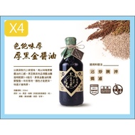Fancy Healthy Department Black Bean Mulberry Natural Gourmet Top Thick Black Gold Soy Sauce X4