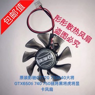 Free shipping GALAXY GT720 730640 general GTX650ti 740 750 Xiao general black general tiger graphics