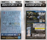 Bandai Gundam Decal 102 RG RX-178 Gundam Mk-II