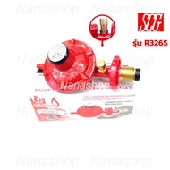 SCG หัวปรับแรงดันต่ำ มีเซฟตี้ เกลียวทองเหลือง รุ่น R326S