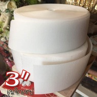 45cm 90cm Each (Available In Two Sizes) 08EB32031 Velcro Tape Magic Width 3 Inches