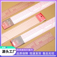 Sizing ruler, clothing pattern making ruler, plastic tailor's ruler, tailor's tool grid ruler, sewin