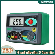 【Maxmall 1- 3 วันส่งของ】DY4100 ฉนวนกันความร้อนดิจิตอลความต้านทานสูงความต้านทานดินโอห์มเครื่องทดสอบ