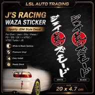 Car Sticker J's Racing Waza Civic Jazz City Passo Fd EG Ek ivtec Vtec Turbo JS