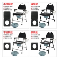 Household Toilet Toilet Toilet Portable Toilet Squat Chair Chair Pregnant Women Elderly Portable Toi
