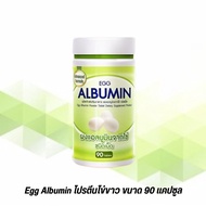 Egg Albumin Protein White Tablet Type (New Formula Size 90 Tablets)