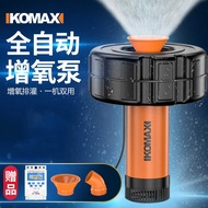 Aleman KOMAX high-power 220V pond aerator, large-scale fish farming oxygen pump