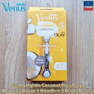 Gillette® Venus Comfortglide Plus Olay Womens Razor 1 Handle + 2 Blade Refills ยิลเลตต์ วีนัส ชุดมีด