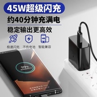 適用三星S22Ultra充電器45W瓦超級快充2.0三星S20/s22/S23+/s22ultra充電頭GalaxyS22/23+手機充電器雙C口線