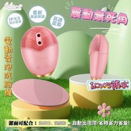 Eliana - 3合1電動發泡洗面機 EE0001