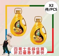 獅球嘜花生香味健康食油(5L) x 【2件】