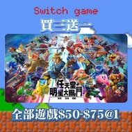 買三送一‼️Switch遊戲 任天堂 《任天堂明星大亂鬥 特別版》數位下載版