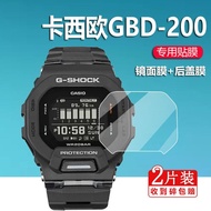GBD-200 G-SHOCK Series Sport Watch Tempered Glass Film Back Cover Small Block Watch Screen Protector