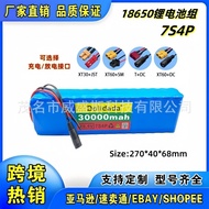 🔥7S4P 24V 30Ah 18650Lithium battery pack Built-in protection Balance Scooter