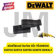 Fiber Switch Grinding Stone 5 Inches 7 Dw830 D28710 D28715 D28700 D28870 Dewalt