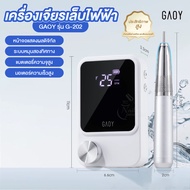 เครื่องเจียรเล็บไฟฟ้า GAOY 25000 RPM Nail Drill เครื่องเจียรเล็บ เสียงเงียบ แบบพกพา ทำงานได้เสถียร