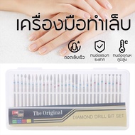 30pcs/Set Diamond Nail Bits Center Line Cutter For D 2.35mm Most Electric Drill Ruscare Orphan