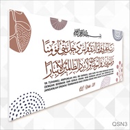 Wall calligraphy letter nuh verse 28 and its meaning living room display QS.Nuh:28 plus translation