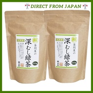 Yagiri Deep Steamed Green Tea Value Set - 333g per Bottle (Multiple Options Available: 2, 3, or 5 Bo