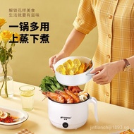 Hemisphere（PESKOE）Electric Caldron Mini Multifunction1-2Student Dormitory Bedroom Small Pot Small Electrothermal Cup Small Hot Pot Cooking Noodles Electric Chafing Dish Instant Noodles Small Electric PotZG-S12（With Steamer）