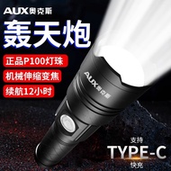 Oaks Strong Light Ultra-Bright Flashlight Outdoor Rechargeable Long-Range Small Mini Portable led Fl