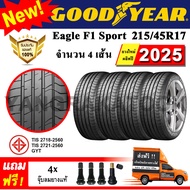 ยางรถยนต์ ขอบ17 GOODYEAR 215/45R17 รุ่น Eagle F1 Sport (4 เส้น) ยางใหม่ปี 2025