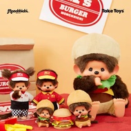 Monchhichi M's Burger Big Head Keychain -