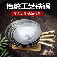 Explosive Wok Old-fashioned Wrought Iron Thickened Uncoated Wok Double Ear Non-Stick Pan Iron Pan Ga