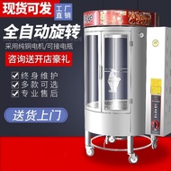 850 Type Roasted Duck Furnace Gas Charcoal Oven Commercial Electric Roast Chicken Roast Pork Stove Automatic Rotary Furnace