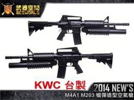 (武莊)現貨 KWC M4A1 M203 榴彈造型空氣槍，衝鋒槍-KWCKA37