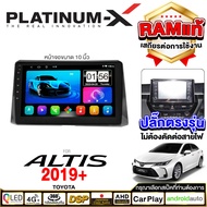 PLATINUM X  จอแอนดรอย 10นิ้ว TOYOTA ALTIS 2019+ / โตโยต้า อัลติส 2019 2562  จอติดรถยนต์ ปลั๊กตรงรุ่น SIM Android Android car GPS WIFI As the Picture One