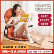 懶人沙發 床上靠背椅 午休靠背
可坐躺折疊多功能