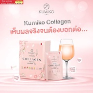 fast shipping KUMIKO Collagen Premium 1 box of 15 sachets